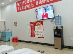 -郑远元专业修脚房(南边海店)