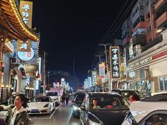 门面-味家烤肉烤鳗鱼牛排(西塔旗舰店)