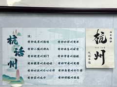 -复兴面王(河东路起源店)
