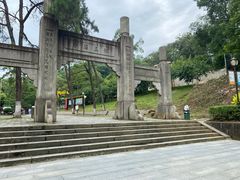 -石峰公园