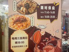 -巴依老爷新疆美食(工体旗舰店)