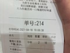 -壶见(苏宁广场B区店)