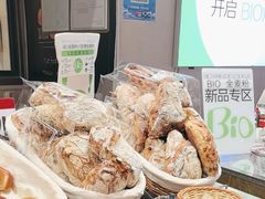 -汉柏麦香德国面包房(海信店)