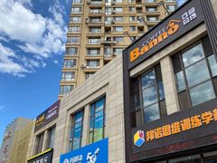 -Banno COFFEE(南石源居店)