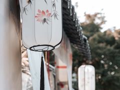 -苏州冶园园林民宿(太湖西山风景区店)