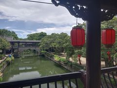 -粤晖园