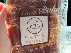 -韩国利尔面包(桂林路店)