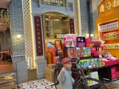 -点都德(北京路贰店)