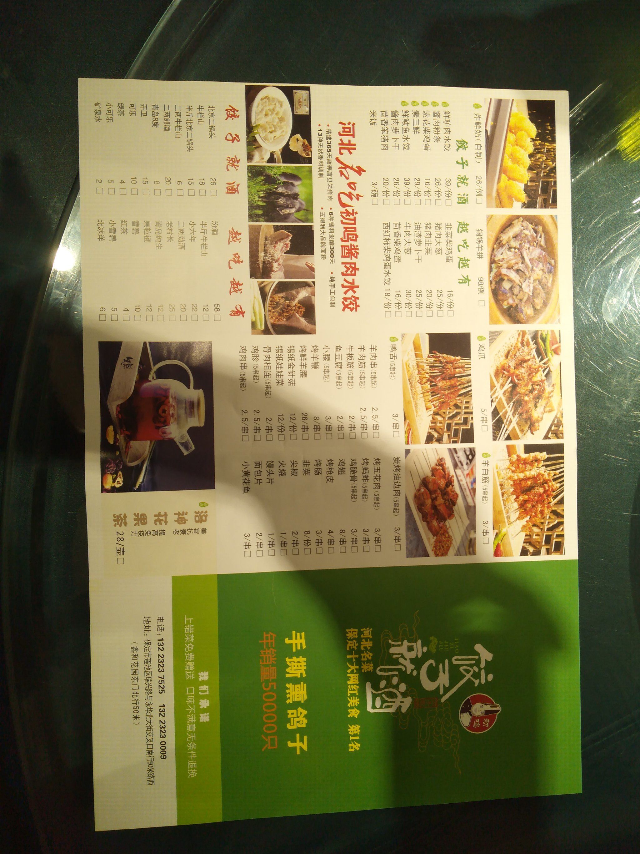 0元玩转这座城 这家店可以说是保定的第