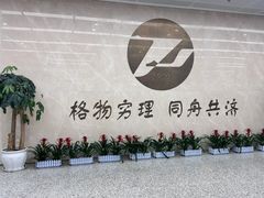 -华中科技大学同济医学院附属协和医院(主院区)