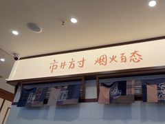 -福1039(愚园路店)