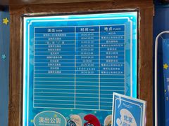 -蓝精灵乐园·世茂精灵之城主题乐园