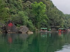 -佛爷洞旅游景区