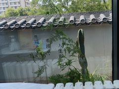 -懒人盐府人家(航天桥店)