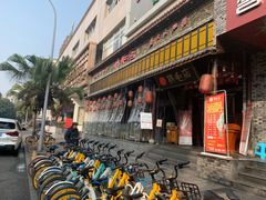 -鸡毛店·川菜(双楠店)