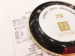账单-奈雪的茶(市百一店)