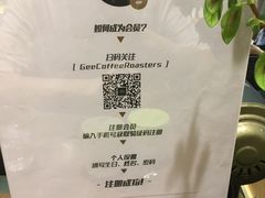 -Gee Coffee Roasters(万象城店)
