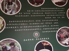 -茶油香闽南菜·花园餐厅(前埔店)
