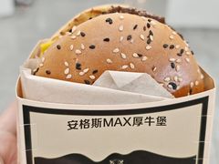 安格斯牛堡-麦当劳(深圳北站高铁店)