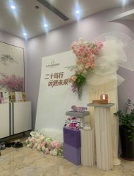 -紫琪尔胸部养护中心