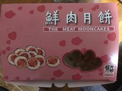 -光明邨大酒家(淮海路店)