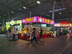 -曼阁市场水果批发市场