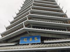 -桂林博物馆