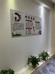 -缘溪堂·Spa&Skin