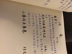 -五观堂素食(新华路店)