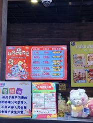 -卡通尼·Safari非洲探索乐园·生日会(金桥国际商业广场店)