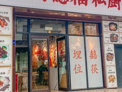 -友德福.老字号粤菜.广州地标融合美食(荔湾路店)