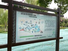 -堤角公园