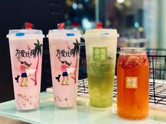 -奈雪的茶(苏宁广场店)
