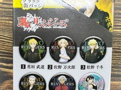 -乐唐潮玩·谷子·一番赏·手办