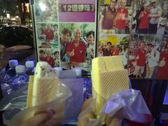 -詹爷爷乌节路街头冰淇淋