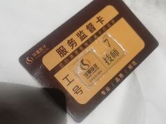 -华夏良子·足道SPA艾灸(金皇大厦店)