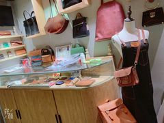 -如果·追梦手工皮具DIY教学店(田子坊店)