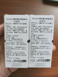 -Diptyque蒂普提克
