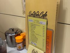-新华茶餐厅