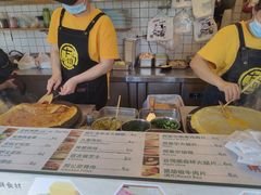 -卞姐蛋饼(陕西南路店)