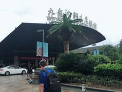 -宁波九龙湖开元度假村