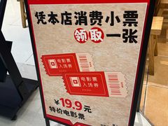 -云味馆·云南菜·云南米线(地王店)