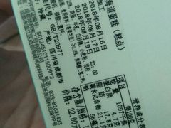 北海道蛋糕-好利来(川大店)