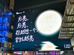 -长沙悦方ID MALL