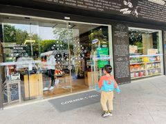 -Corner’s Deli每一角落精品超市(亚艺公园店)