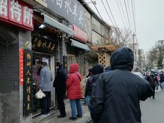 -洪记白水羊头(留学路店)