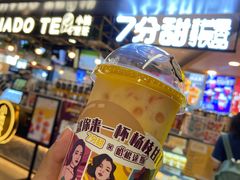 -7分甜(吴江新湖广场店)