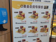 -麦当劳(花桥得来速店)