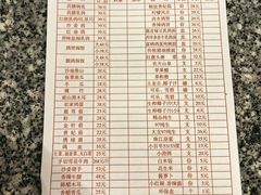 -百利鸽王(紫薇路店)