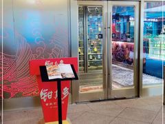 门面-钳真多钓虾馆·小龙虾海鲜烧烤(九六广场店)